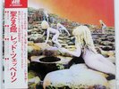 LED ZEPPELIN HOUSES OF THE HOLY ATLANTIC P8288A Japan OBI INNER SLEEVE VINYL LP