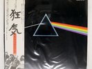 PINK FLOYD The Dark Side Of The Moon EMI EMS80324 Japan VINYL LP