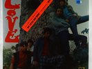 Love - S/T LP - Elektra OG Press SEALED