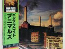 PINK FLOYD ANIMALS CBS/SONY 25AP340 Japan VINYL LP