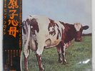 PINK FLOYD ATOM HEART MOTHER HARVEST OP80102 Japan VINYL LP
