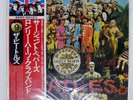 BEATLES SGT. PEPPER'S LONELY HEARTS CLUB BAND APPLE EAS80558 Japan VINYL LP