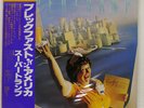 SUPERTRAMP BREAKFAST IN AMERICA A&M AMP6034 Japan OBI INSERT VINYL LP
