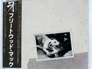 FLEETWOOD MAC TUSK WARNER BROS. P5571W Japan OBI INSERT INNER SLEEVE VINYL LP