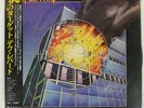 DEF LEPPARD PYROMANIA VERTIGO 25PP59 Japan YELLOW OBI INSERT VINYL LP
