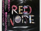 BILL NELSON`S & RED NOISE SOUND ON SOUND HARVEST EMS81216 Japan VINYL LP