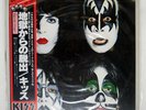 KISS DYNASTY CASABLANCA VIP6678 Japan Member Label OBI BOOKLET VINYL LP