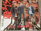 Teengenerate Get Action Crypt Rec 1994
