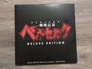 Berserk by Susumu Hirasawa Deluxe Edition Red (Vinyl, 2022, Tiger Lab Vinyl)