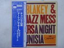 Art Blakey & The Jazz   A Night In Tunisia Blue Note GXK 8041 Japan   LP OBI