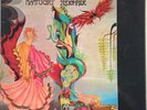 Mountain Nantucket Sleighride 1971 UK Island Vinyl LP ILPS 9148 Psyche