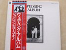 JOHN LENNON YOKO ONO Wedding Album Japanese box set EMI / Odeon 1977