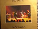 DEEP PURPLE 'MADE IN JAPAN' DOUBLE VINYL LP 1972