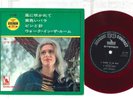 7 Jackie Deshannon Blown In The Wind / Yellow Rose Pins And Needles Walk Room Lp