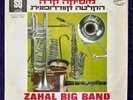 Quad   ZAHAL BIG BAND Light Music LP HED ARZI Israel Defense Army Orchestra RARE