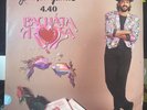 Juan Luis Guerra 4:40 - Bachata Rosa [LP VINYL] Ariola Mexico 1990 VG+