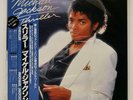 MICHAEL JACKSON THRILLER EPIC 253P399 Japan OBI BOOKLET GATEFOLD VINYL LP