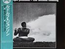 SOUL JAZZ LP Rudolph Johnson - The Second Coming Black Jazz Records - PLP-7761