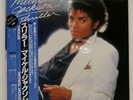 MICHAEL JACKSON THRILLER EPIC 253P399 Japan OBI INSERT BOOKLET GATEFOLD VINYL LP