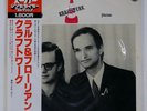 KRAFTWERK RALF & FLORIAN PHILIPS BT8102 Japan OBI VINYL LP
