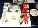 U2 WAR Japan Island 1st Press Obi Insert Audiophile Vinyl TOP SHELF NM