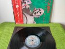Queen‎ –  News Of The World, OBI, Japan, Vinyl, LP, NEAR MINT