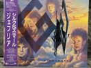 Giuffria – Silk & Steel | Japan Pressung LP Vinyl Record Schallplatte OBI Rock