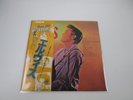 Elvis Presley Elvis RCA RVP-6206  with OBI Japan LP Vinyl