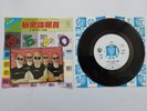 DEVO - SECRET AGENT MAN - JAPAN JAPANESE 7