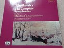 Tchaikovsky Complete Symphonies Vinyl Boxset