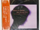 BILL EVANS WALTZ FOR DEBBY RIVERSIDE SMJ6118 Japan VINYL LP
