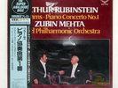 ARTHUR RUBINSTEIN BRAHMS: PIANO CONCERTO NO.1 LONDON K38C70042 Japan LP