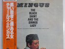CHARLES MINGUS BLACK SAINT AND THE SINNER LADY MCA VIM4655 Japan VINYL LP