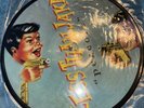 Less Than Jake Vinyl Escort