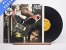 Neil Young American Stars 'N Bars LP Album Vinyl Record K 54088 - VG+/VG+