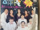 LOS ANGELES AZULES / La Cumbia De La Chispita  / 33 Rpm Cumbias Facing Records