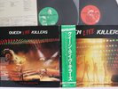 2LP QUEEN Live Killers P55678E ELEKTRA JAPAN Vinyl OBI