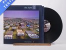 Pink Floyd A Momentary Lapse Of Reason A-1 B-1 LP Album Vinyl Record - VG+/VG+