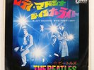 BEATLES LADY MADONNA / THE INNER LIGHT ODEON OR1902 Japan VINYL 7
