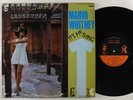 Marva Whitney 