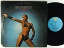 Ohio Players - Pain LP - Westbound VG+