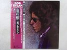 Bob Dylan Blood On The Tracks CBS/Sony 25AP 286 Japan  VINYL LP OBI