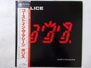 The Police Ghost In The Machine A&M Records AMP-28043 Japan  VINYL LP OBI