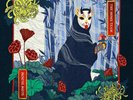 The Home Team - 'Slow Bloom' (Vinyl LP) [MIST COLOR] ** FREE SHIPPING **