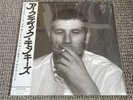 Arctic Monkeys - Whatever People Say I Am Vinyl Record SEALED Japanese Obi 2024