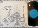 RELICS - PINK FLOYD - UK PRESS - 1971 -  SRS 5071 - TEXTURED SLEEVE - NM