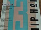 STREET SOUNDS HIP HOP ELECTRO 13 ALBUM VINYL RECORD 1986 VARIOUS ELCST13 DELETED