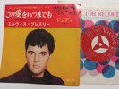 Elvis Presley rare 1967 7