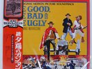 OST(ENNIO MORRICONE) THE GOOD, THE BAD AND THE UGLY UNITED ARTISTS GXH6006 JP LP