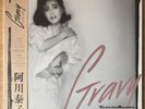 YASUKO AGAWA Gravy JAPAN ORIG LP W/OBI CITY POP LA NIGHT 1984 INVITATION